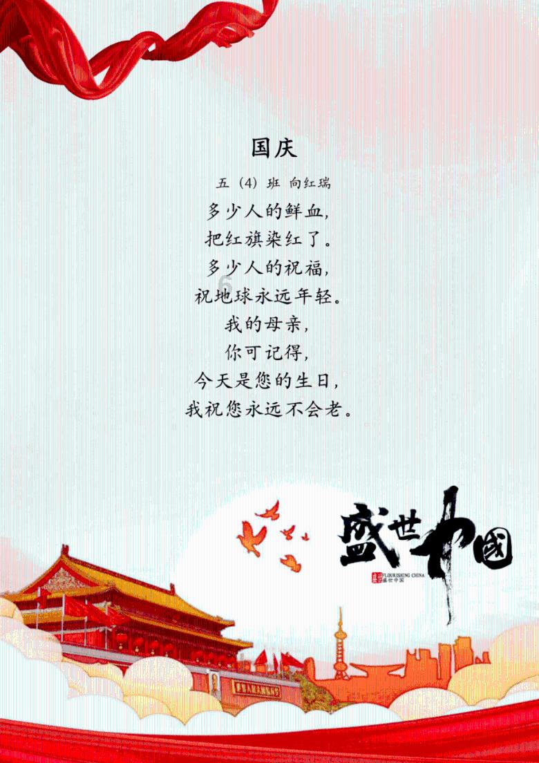 逃离幽灵之森